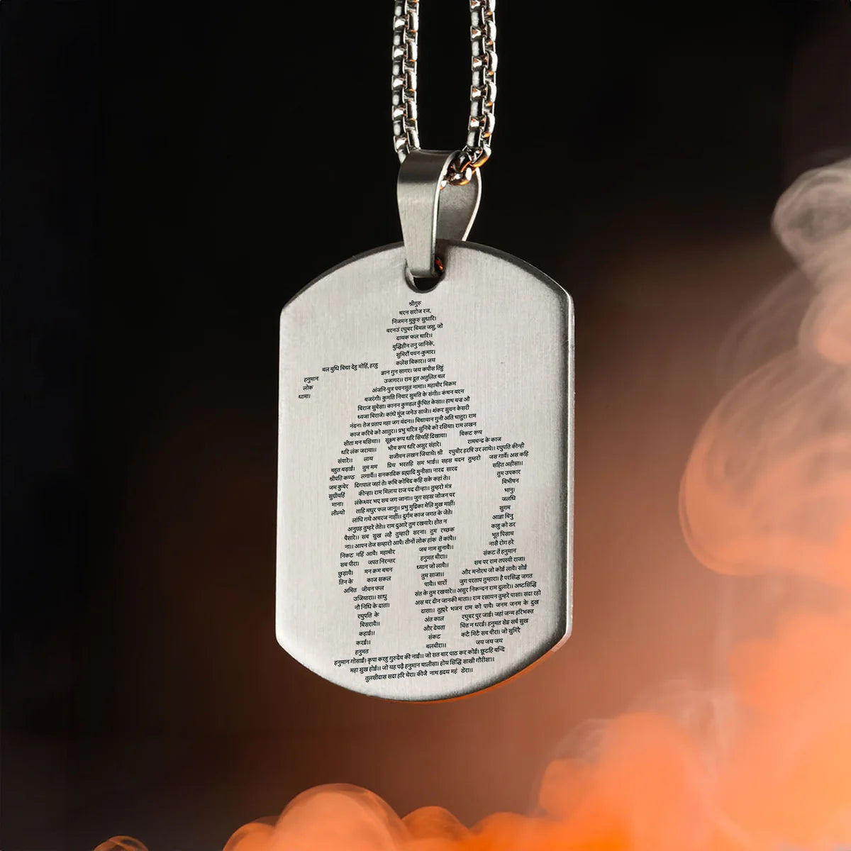 Hanuman Chalisa MicroCarved Tag Necklace