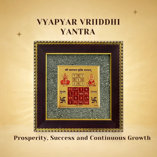 Pyrite Frame : Vyapar Vriddhi Yantra New