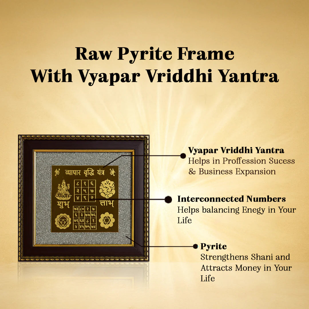 Pyrite Frame : Vyapar Vriddhi Yantra