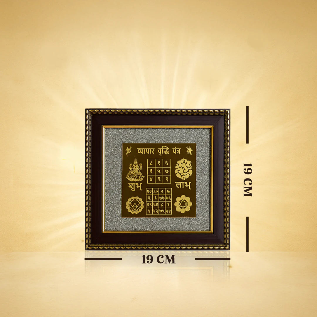 Pyrite Frame : Vyapar Vriddhi Yantra