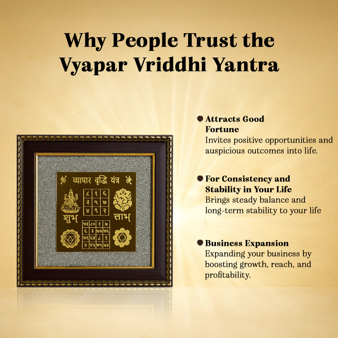 Pyrite Frame : Vyapar Vriddhi Yantra