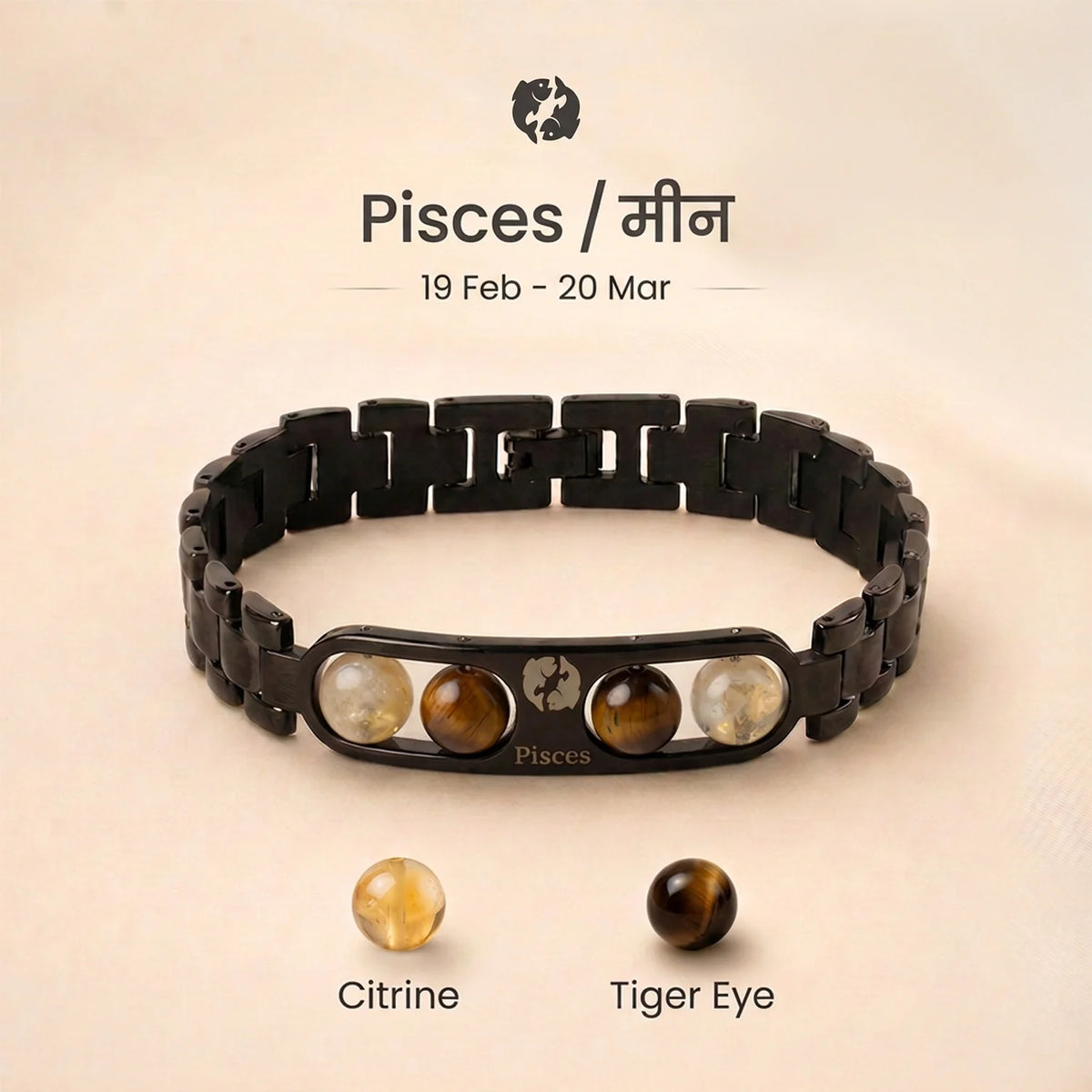 Pisces Zodiac Metal Bracelet