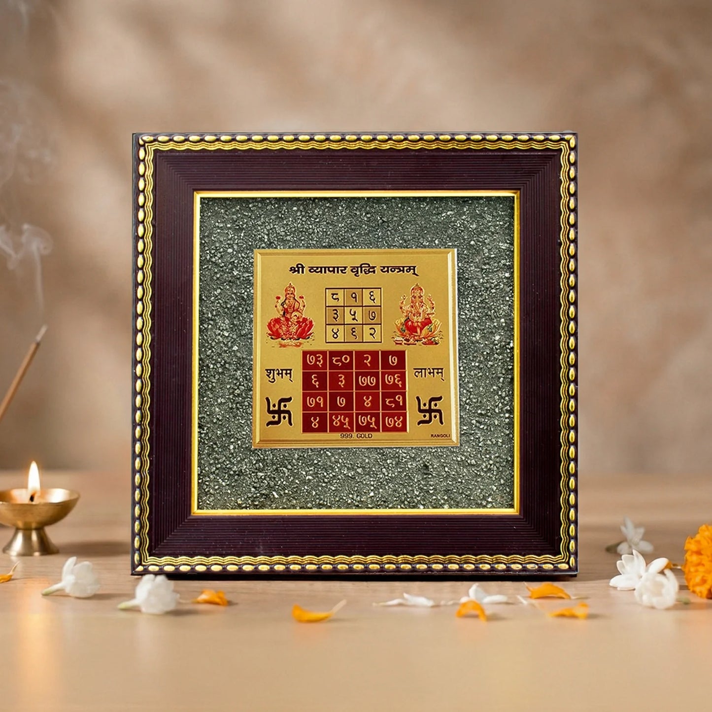 Pyrite Frame : Vyapar Vriddhi Yantra New