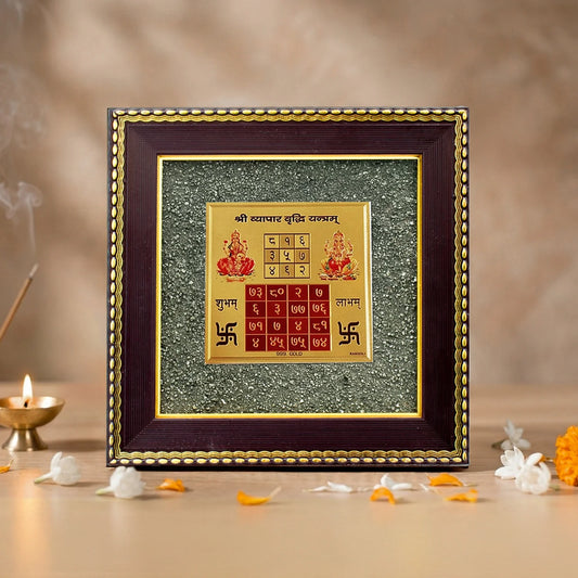 Pyrite Frame : Vyapar Vriddhi Yantra New