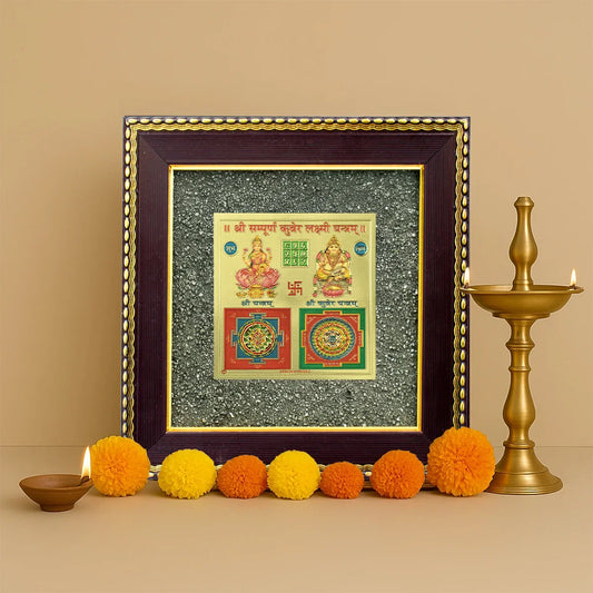 Lakshmi Kuber Yantra : Pyrite Frame
