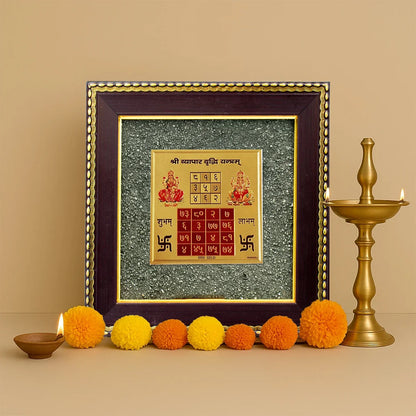 Pyrite Frame : Vyapar Vriddhi Yantra New