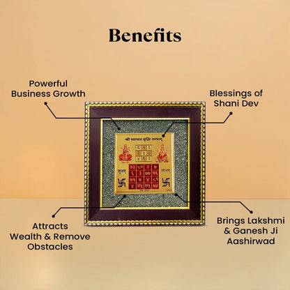 Pyrite Frame : Vyapar Vriddhi Yantra New