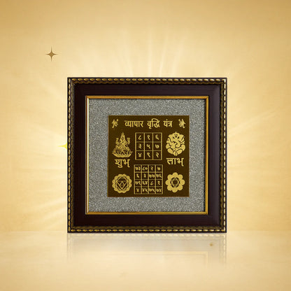 Pyrite Frame : Vyapar Vriddhi Yantra