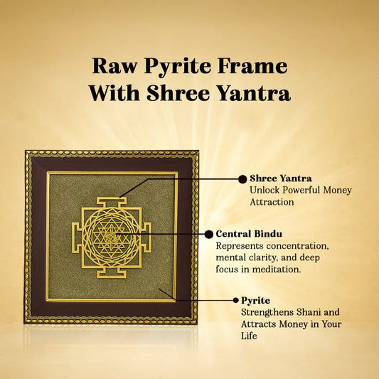 Pyrite Frame : Shree Yantra