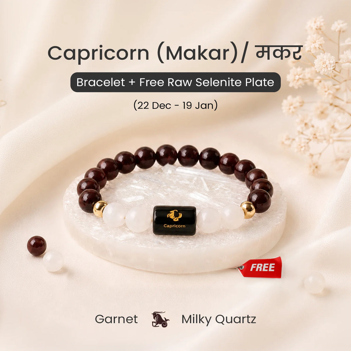 Capricorn (मकर राशि) Zodiac Bracelet – Garnet & Milky Quartz