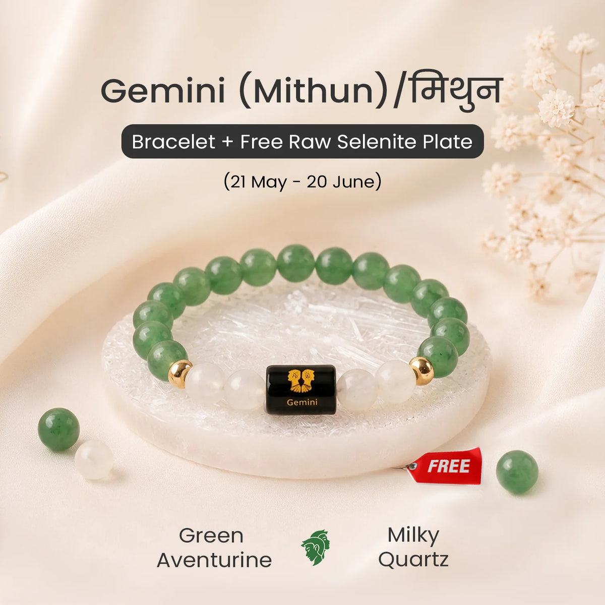 Gemini (मिथुन राशि) Zodiac Bracelet – Green Aventurine & Milky Quartz