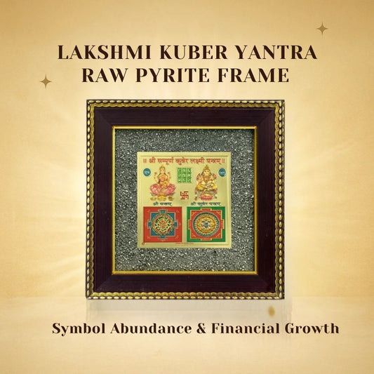Lakshmi Kuber Yantra : Pyrite Frame