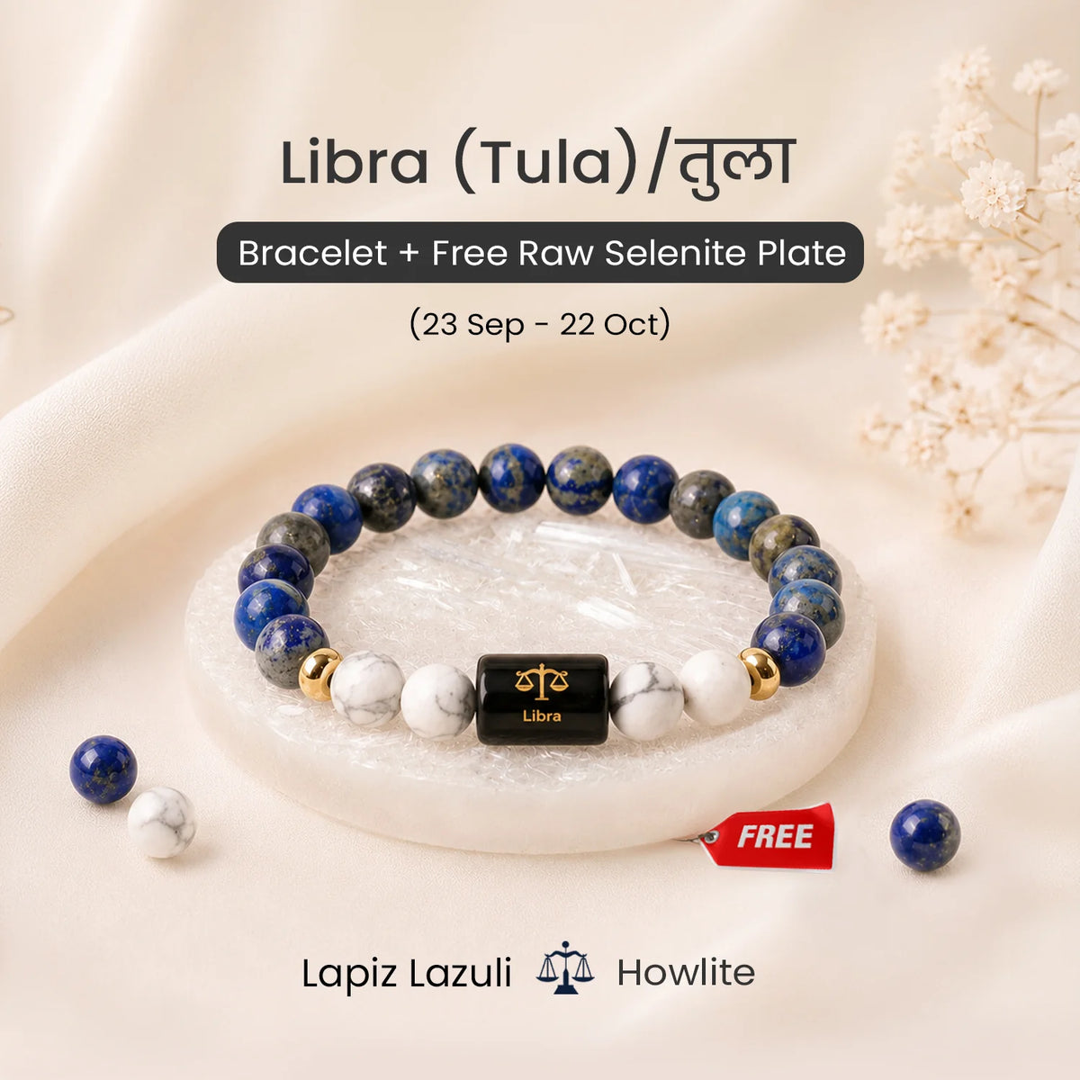Libra (तुला राशि) Zodiac Bracelet – Lapis Lazuli & Howlite