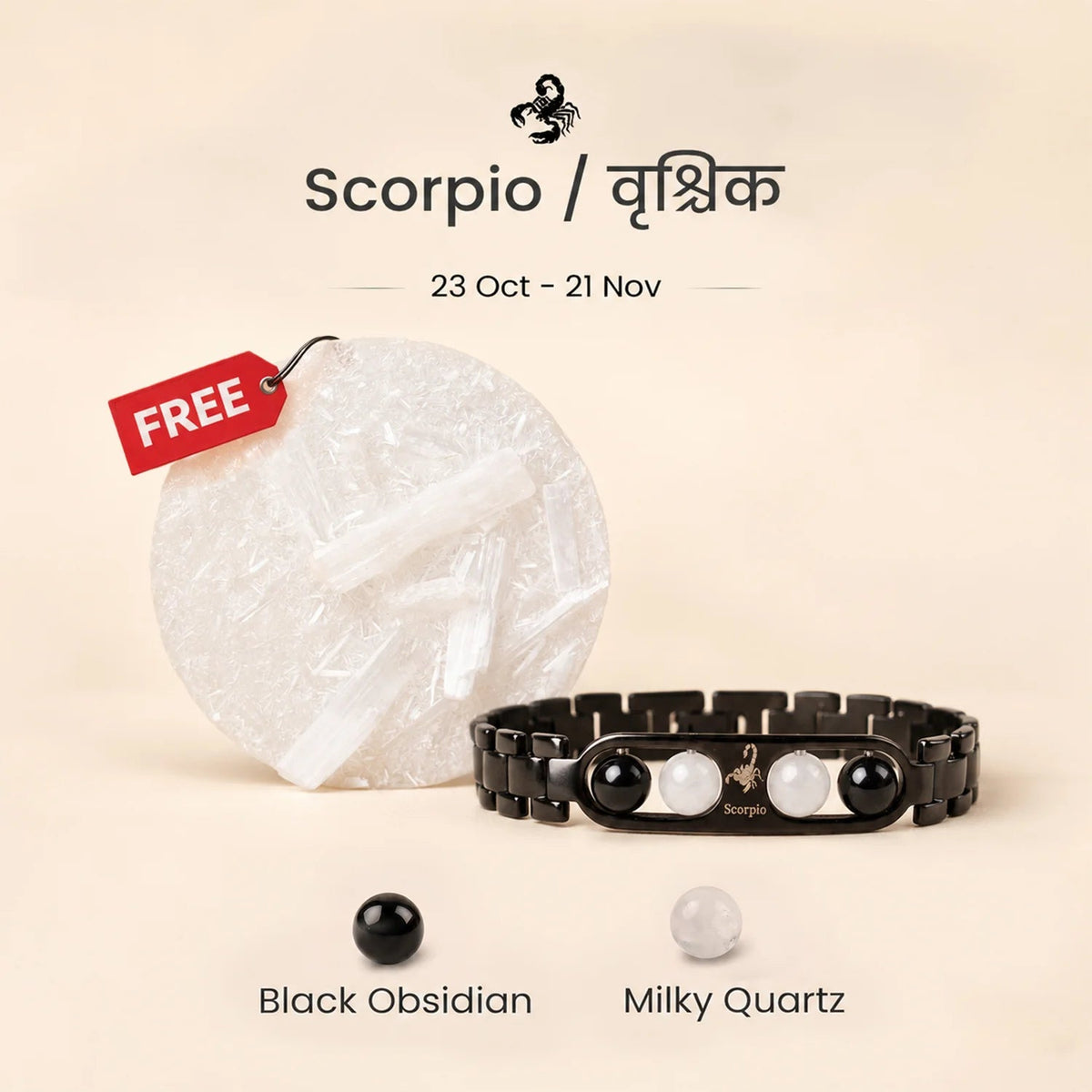 Scorpio Zodiac Metal Bracelet