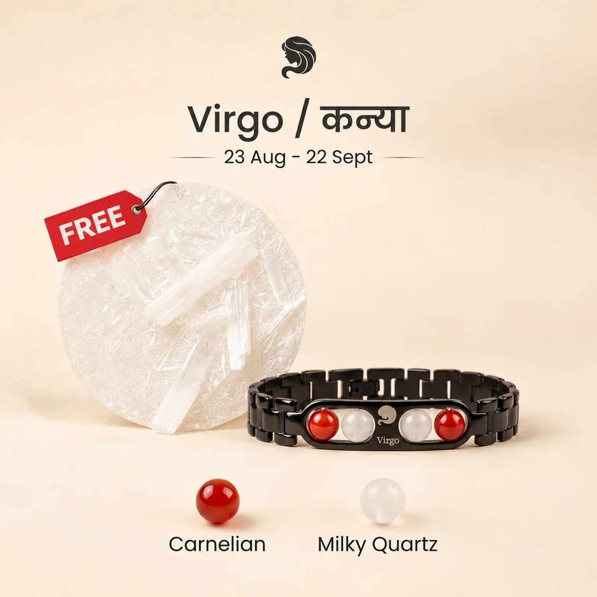 Virgo Zodiac Metal Bracelet