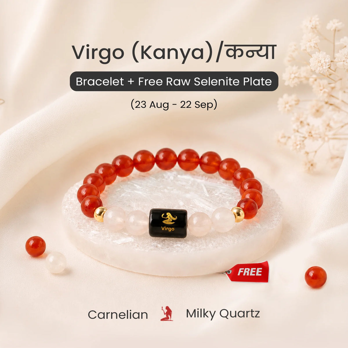 Virgo (कन्या राशि) Zodiac Bracelet – Carnelian & Milky Quartz