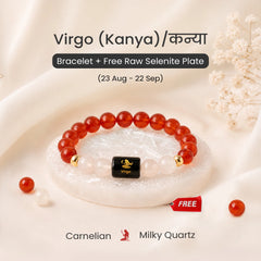 Virgo (कन्या राशि) Zodiac Bracelet – Carnelian & Milky Quartz