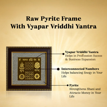 Pyrite Frame : Vyapar Vriddhi Yantra