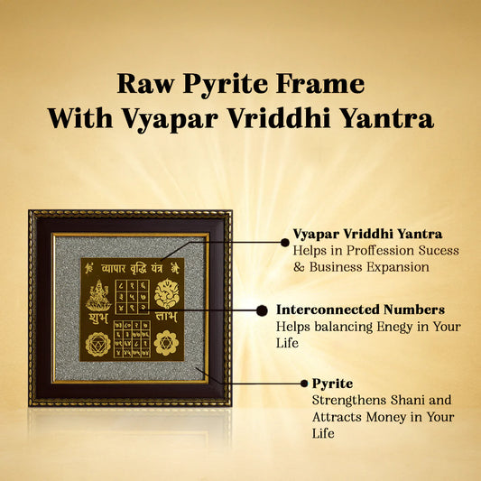 Pyrite Frame : Vyapar Vriddhi Yantra