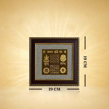 Pyrite Frame : Vyapar Vriddhi Yantra