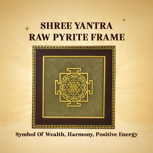 Pyrite Frame : Shree Yantra
